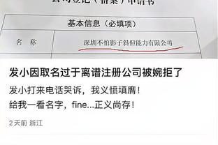 必威官方备用网址是多少啊截图2